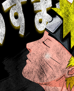 NARUTO UZUMAKI FRONT "PREMIUM" BLACK TEE